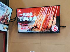 -永和大王(茉莉上新·漕宝店)