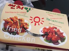 -SUN炸鸡专门店(西塔总店)