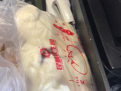 昆明冠生园老面叉烧包-昆明冠生园·蛋糕·面包(朗悦湾店)