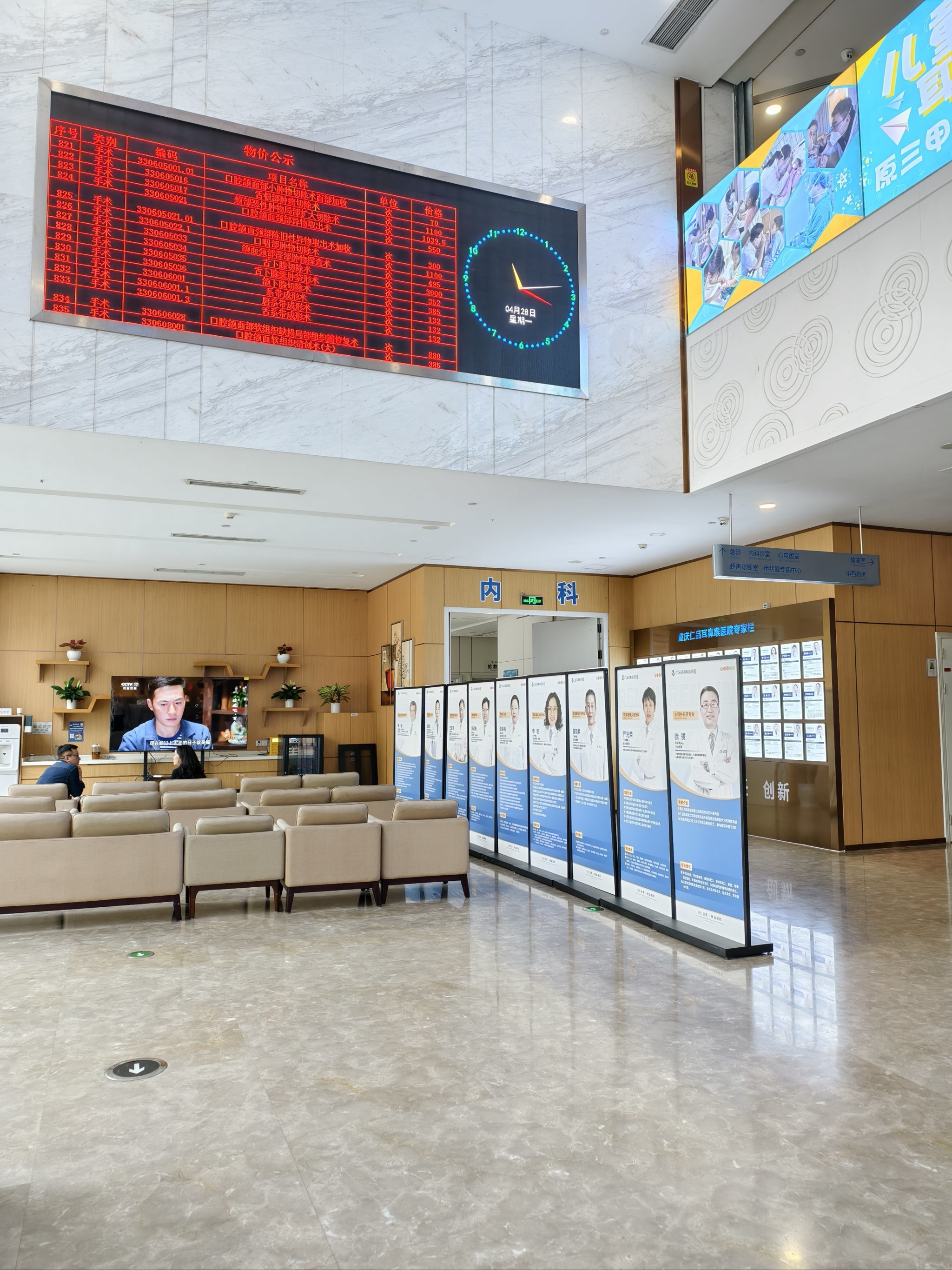 北京口腔医院医院咨询快速通道-北京口腔医院医院咨询快速通道电话号码 