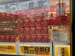 -味多美蛋糕(八大处店)