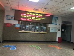 -北京市垂杨柳医院