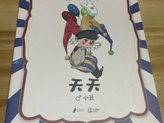 -百川·追风楼沉浸式剧本杀