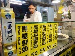 -花莲东大门国际观光夜市