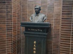 -香港大学