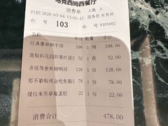 -马克西姆俄罗斯餐厅(绥芬河店)