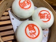 蘇小柳豌豆蓉流沙包-苏小柳手工点心(人民广场分院)