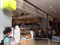 -奈雪的茶(东莞汇一城店)