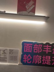 -CRAIE可瑞医美式医美·111SKIN