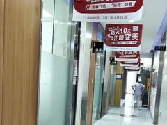 -雅悦齿科(顾村公园店)