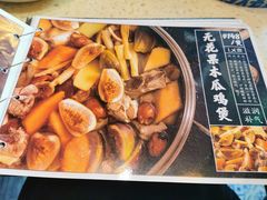 -芳村榕树头叹佬鸡煲(体育西店)