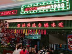 -大族广场Mall&More