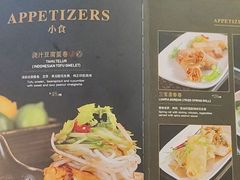 -THE PAWON·8碗(古北SOHO店)