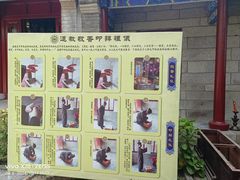 -青岛崂山太清宫
