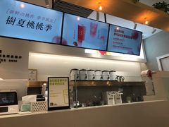 -树夏(金楠天街店)