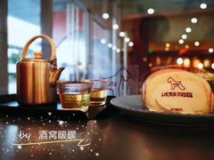 -石头先生的烤炉(济南领秀城贵和店)