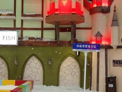 -世界之窗阿尔卑斯冰雪世界