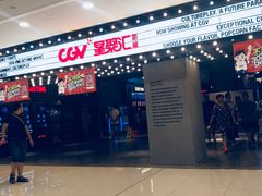 -CGV影城(黄河道ScreenX店)