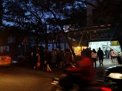 -马文章胖子甑糕(洒金桥店)