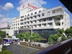 -苏州大学理想眼科医院