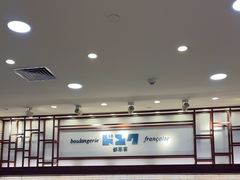 -都恩客(高岛屋百货店)