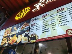 -京天红酒家(虎坊路店)