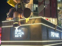 -泡泡玛特POPMART(壹号店)