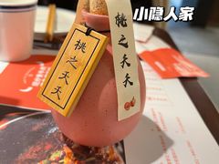 -小隐人家(乐松店)