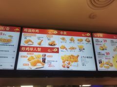 -德克士(蔚县永昌店)