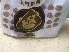 -星星奶冰·汤圆(甘肃路店)