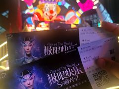 -重庆国际马戏城