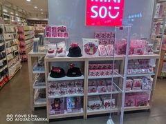 -名创优品(湖南长沙市银盆岭万达店)