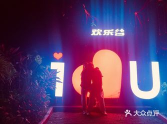 过了万圣节去的欢乐谷 2号晚上去人还是很多这样才有氛
