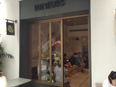 门面-Luneurs(幸福里店)