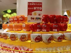 -m豆巧克力世界(上海世茂广场店)