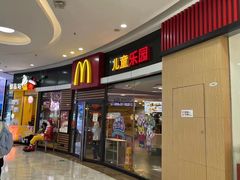 -麦当劳(莆田荔城大道万达店)