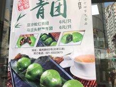 -王宝和酒家(黄浦店)