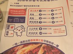菜单-一味一诚烤鱼(昌平悦荟店)