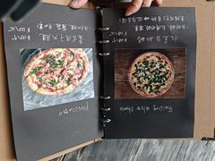 -Gather pizza