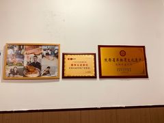 -丰登陕西水盆牛羊肉·泡馍