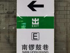 -VOYAGE COFFEE(北锣鼓巷店)