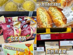 -山姆会员商店(南昌店)