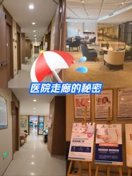 -重庆安琪儿妇产医院-妇幼保健联盟医院