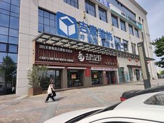 -去吃龙虾 | 烧烤·龙虾馆(红林世界城店)