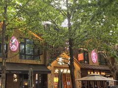 -米店·云南菜(南门店)