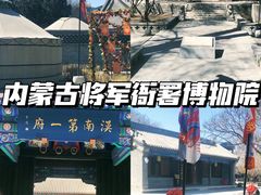 -达拉特旗响沙湾旅游区