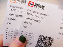 -至潮影城(庆春路锦和大厦店)