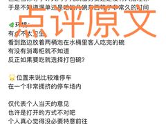 -南街清补凉(黄贝岭店)