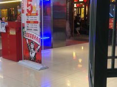 门面-野妹经典火锅(江夏中百店)