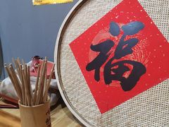 -锅来乐地锅鸡(安亭店)